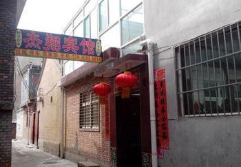 Wutaishan Jiexiang Hotel Taihuai Exterior photo